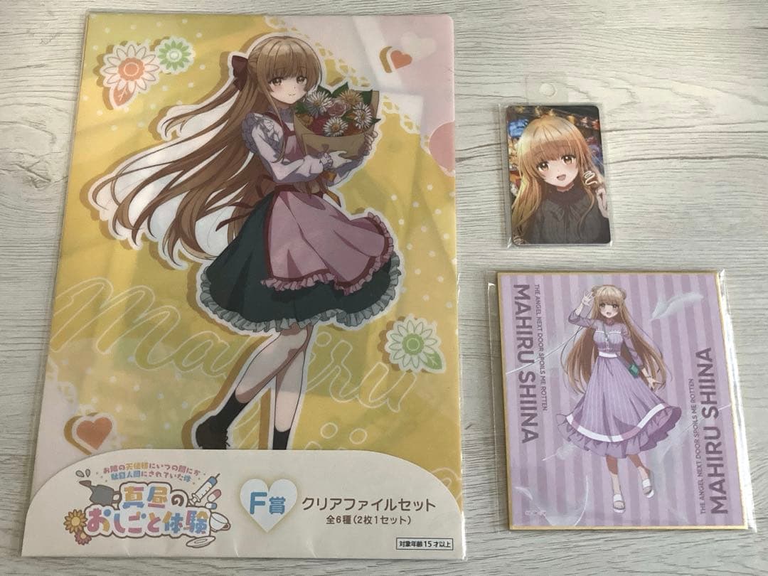 【限定】LH賞 真昼のお仕事体験 椎名真昼 タイトーくじ フィギュア おまけ付き