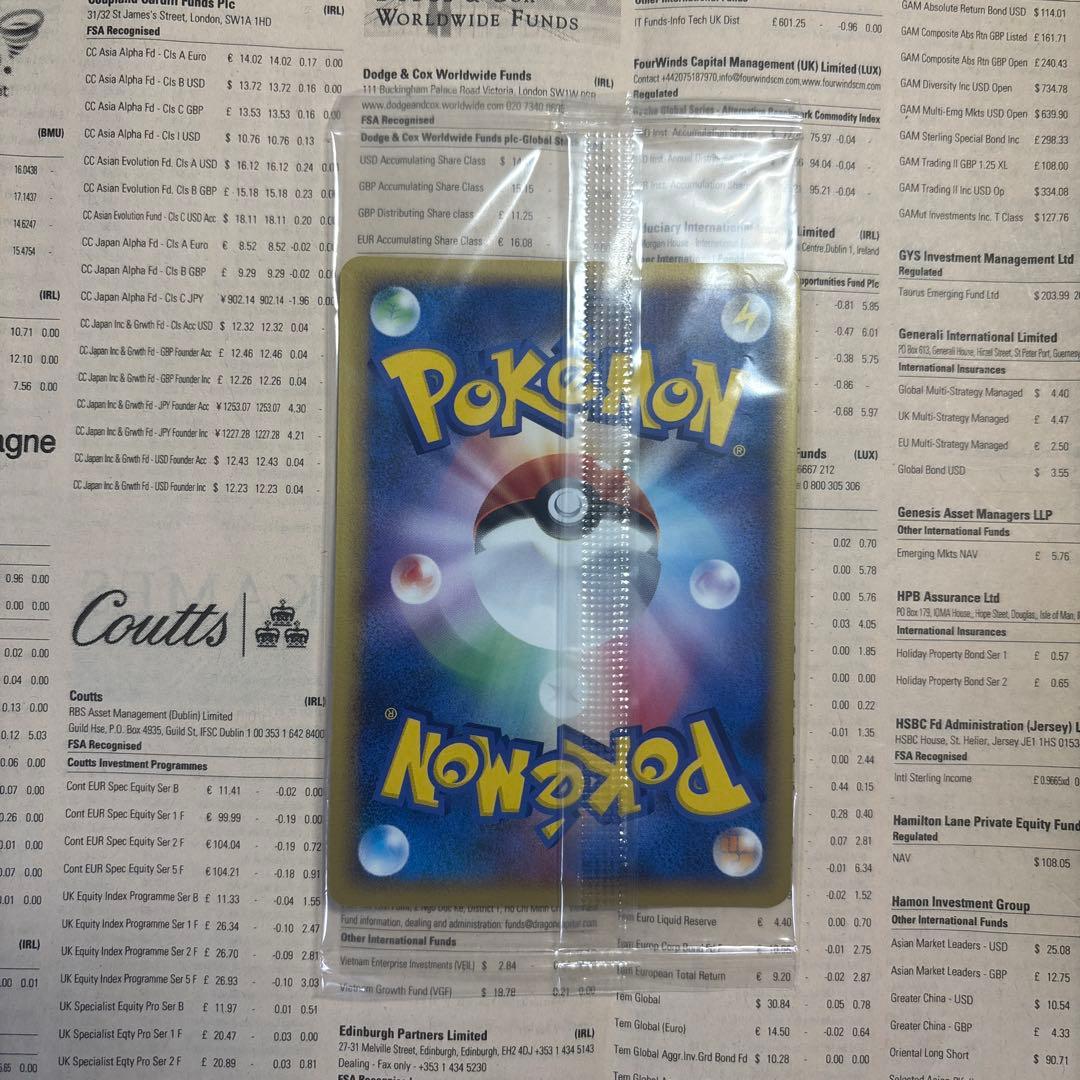 アチャモ ポケモンカード HP60 プロモカード　未開封