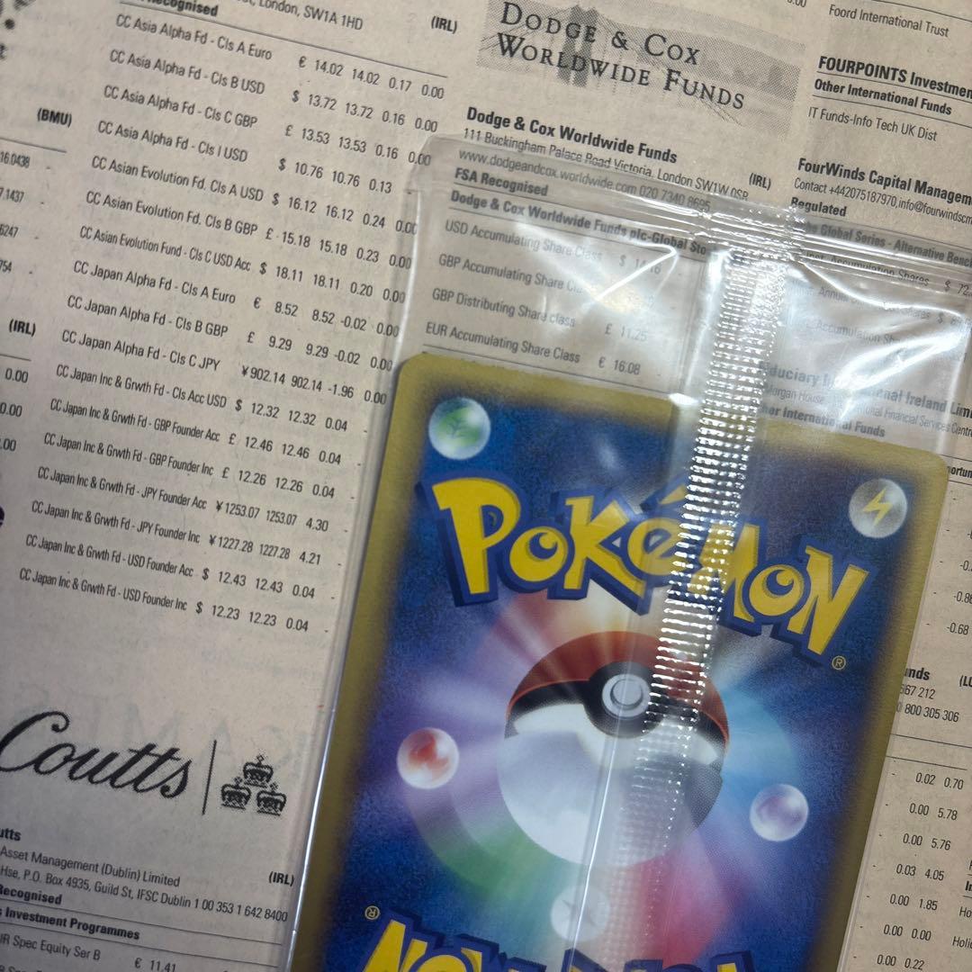 アチャモ ポケモンカード HP60 プロモカード　未開封