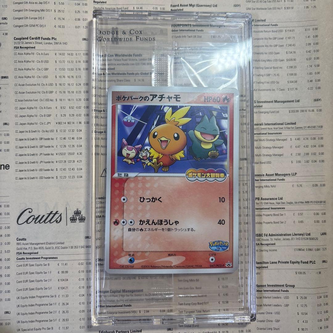 アチャモ ポケモンカード HP60 プロモカード　未開封