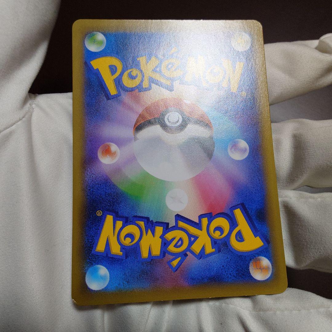 難あり 名探偵ピカチュウ プロモ 1枚 未使用 とぼとぼかえる