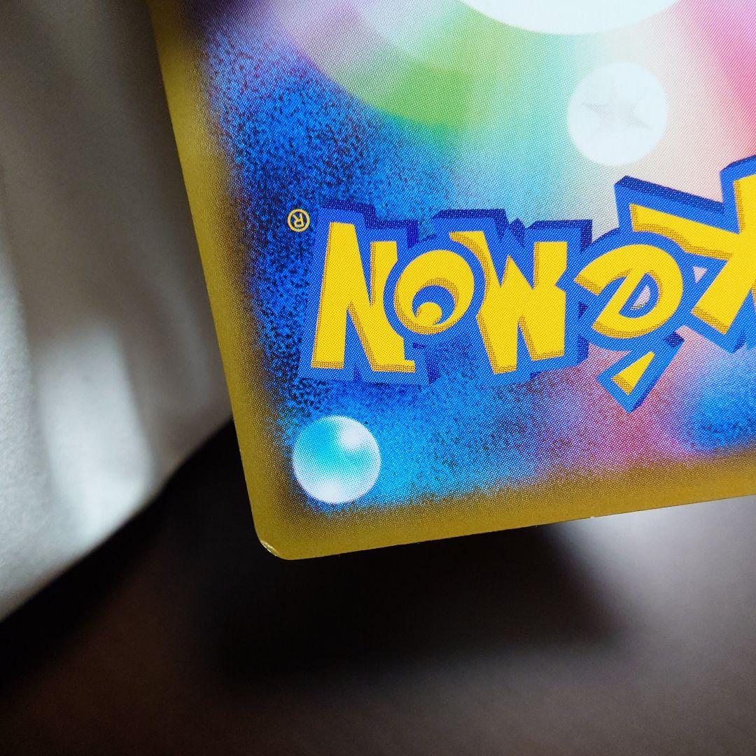 難あり 名探偵ピカチュウ プロモ 1枚 未使用 とぼとぼかえる