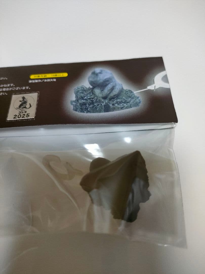 ゴジラ　オーナメント　特撮大百科　封印石　3個セット　バラゴン　モスラ　モスラ