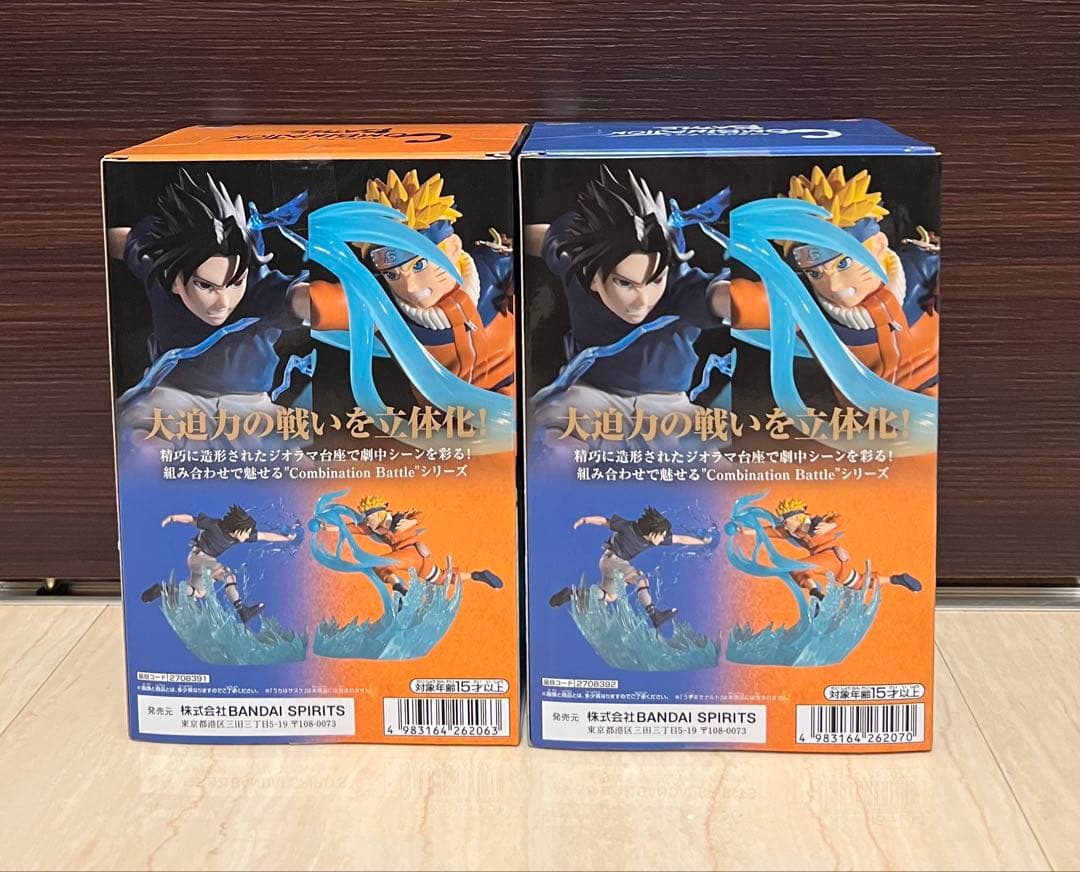 NARUTO-ナルト- Combination Battle 2体セット