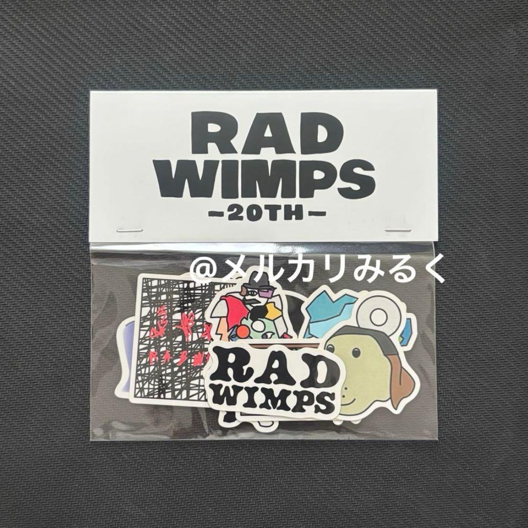 RADWIMPS 特別展 ポップアップ アルバムイラスト ステッカーセット