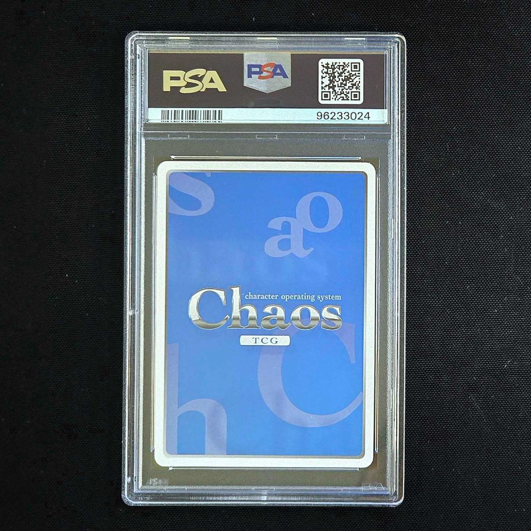 PSA10 カオス 牧瀬 紅莉栖 サイン