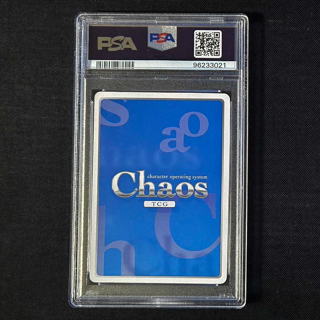 PSA10 カオス 牧瀬 紅莉栖 サイン