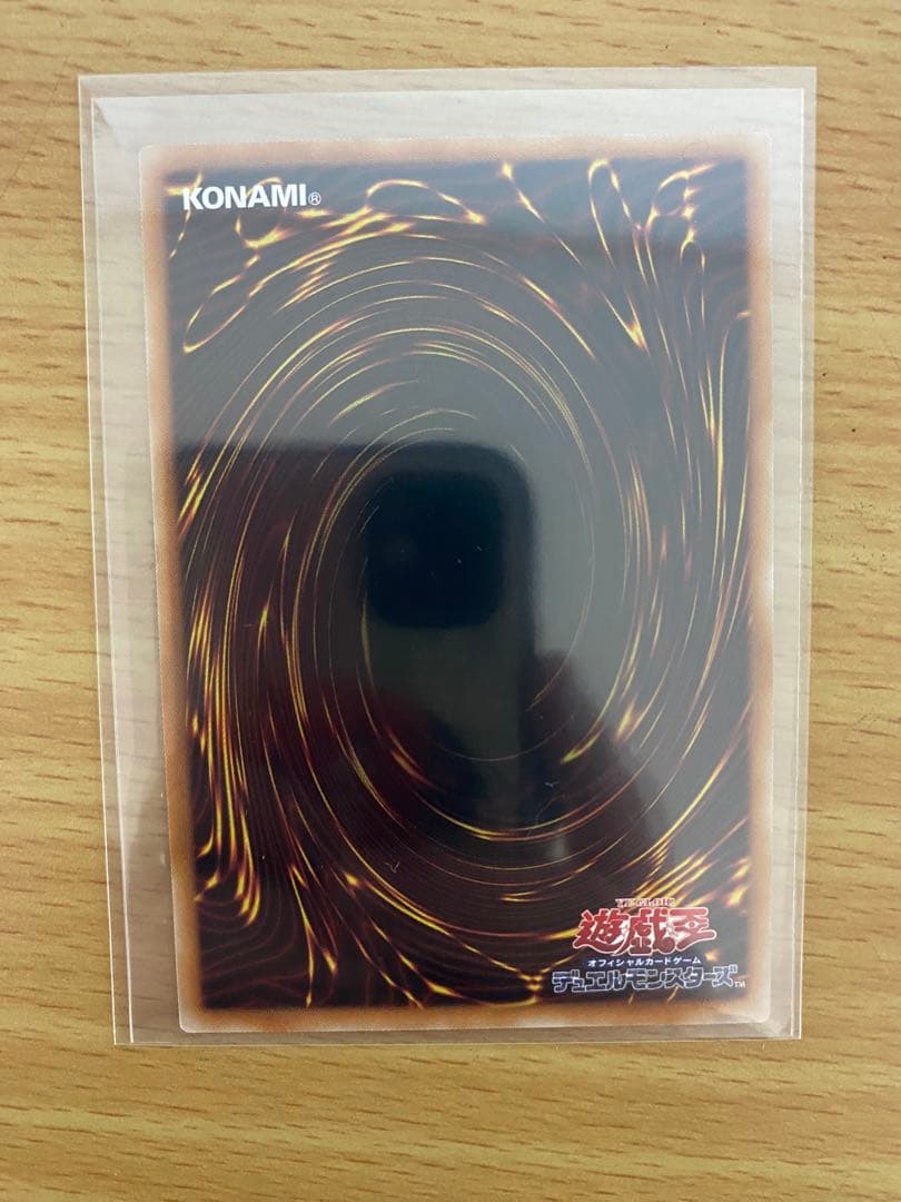 遊戯王OCG マルチャミーフワロス プリシク