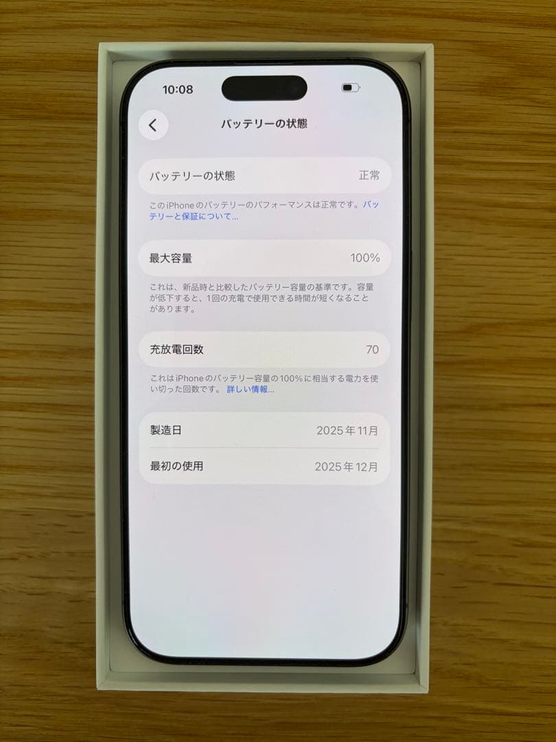 Apple iPhone 17 ブラック 256GB 黒