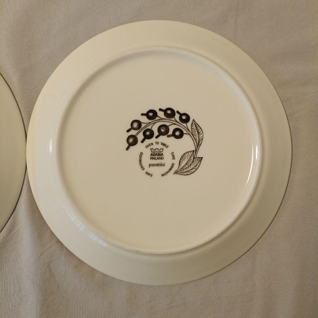 アラビア／イッタラ　パラティッシ（パープル）21cm プレート 2枚セット