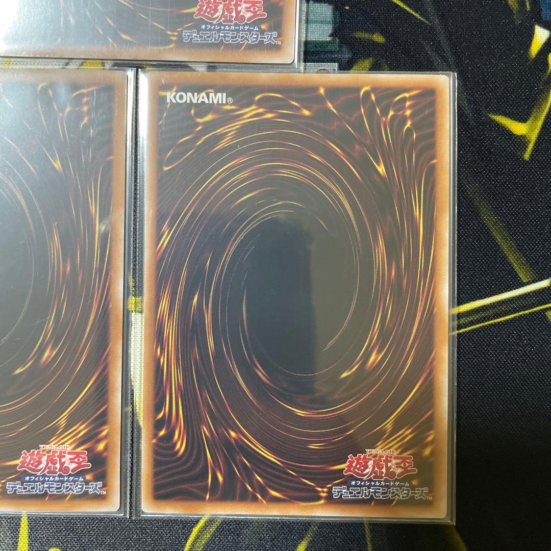 【美品】UL3枚 魔術師の弟子－ブラック・マジシャン・ガール