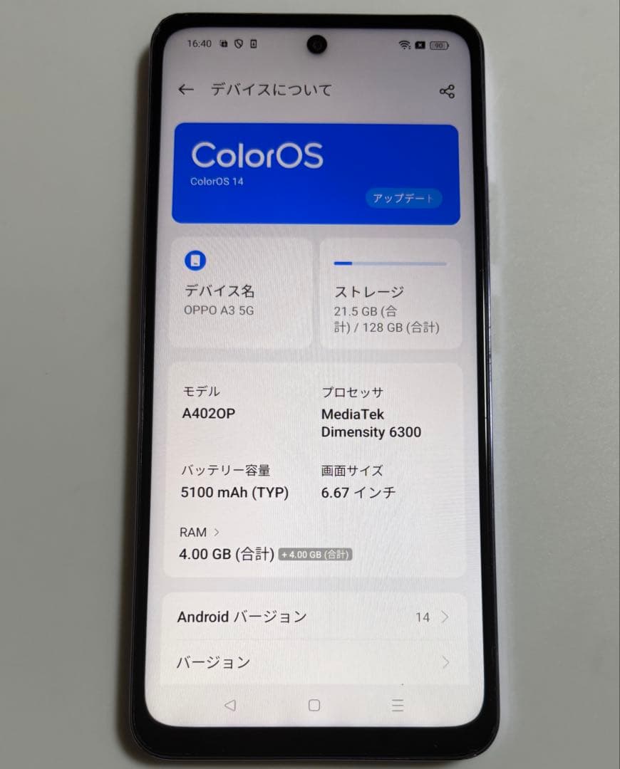 128G A402OP OPPO A3 5G Y!mobile SIMフリー