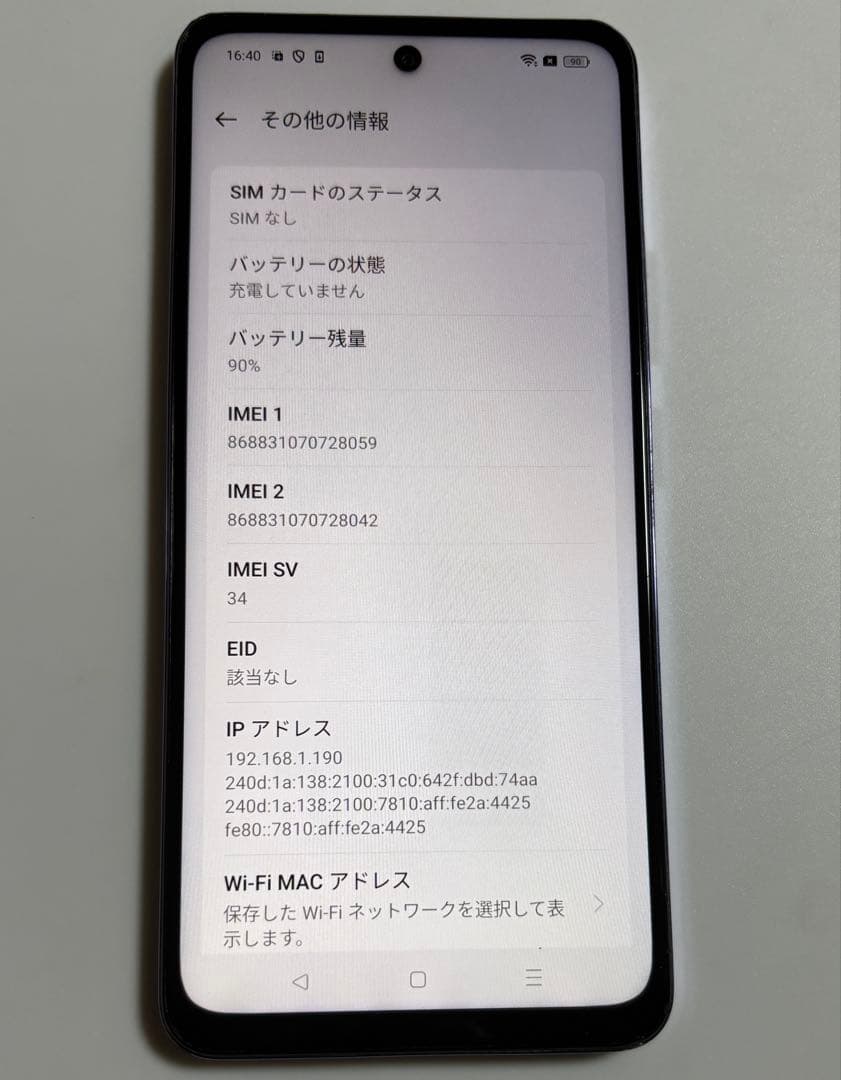 128G A402OP OPPO A3 5G Y!mobile SIMフリー