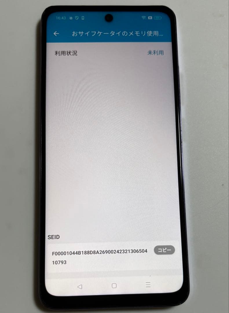 128G A402OP OPPO A3 5G Y!mobile SIMフリー