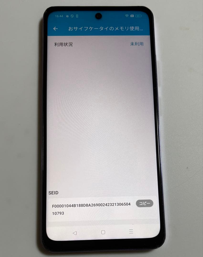 128G A402OP OPPO A3 5G Y!mobile SIMフリー