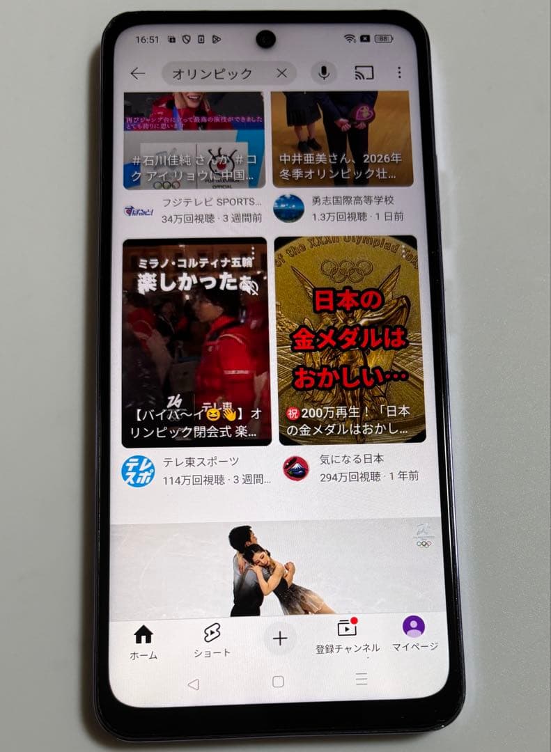 128G A402OP OPPO A3 5G Y!mobile SIMフリー