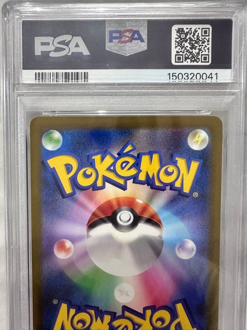 【PSA10】メガカイリューex 246/193 SAR メガドリームex