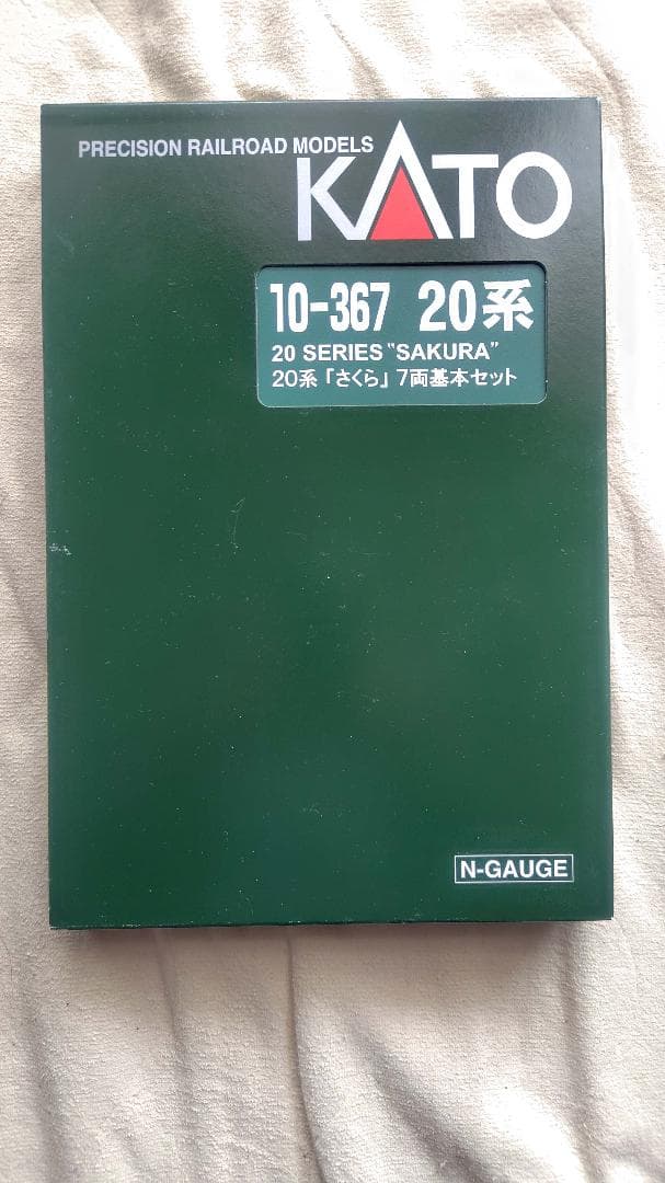 KATO(カトー)10-367 20系「さくら」7両基本セット【2011年生産】