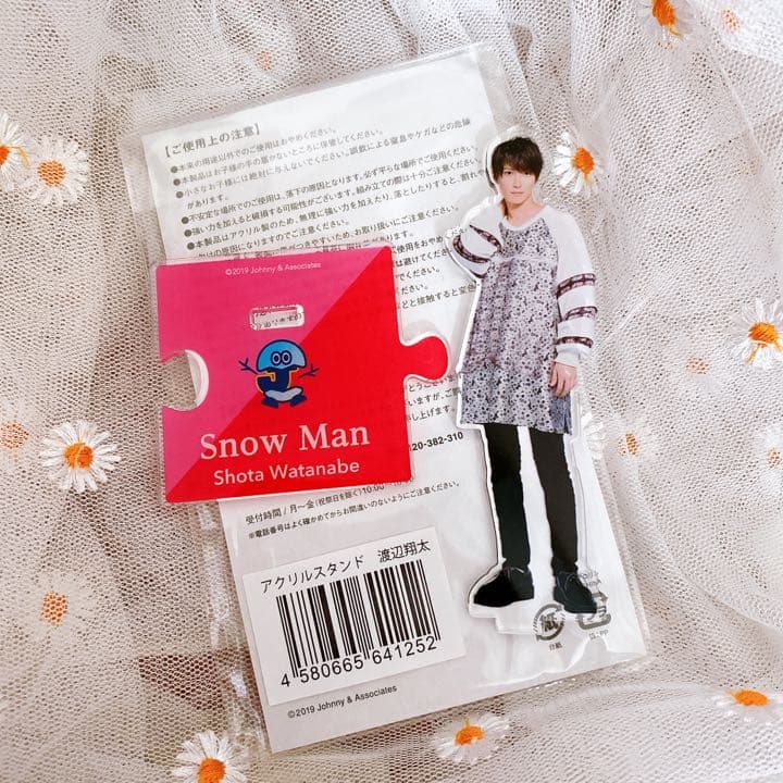 渡辺翔太 アクリルスタンド