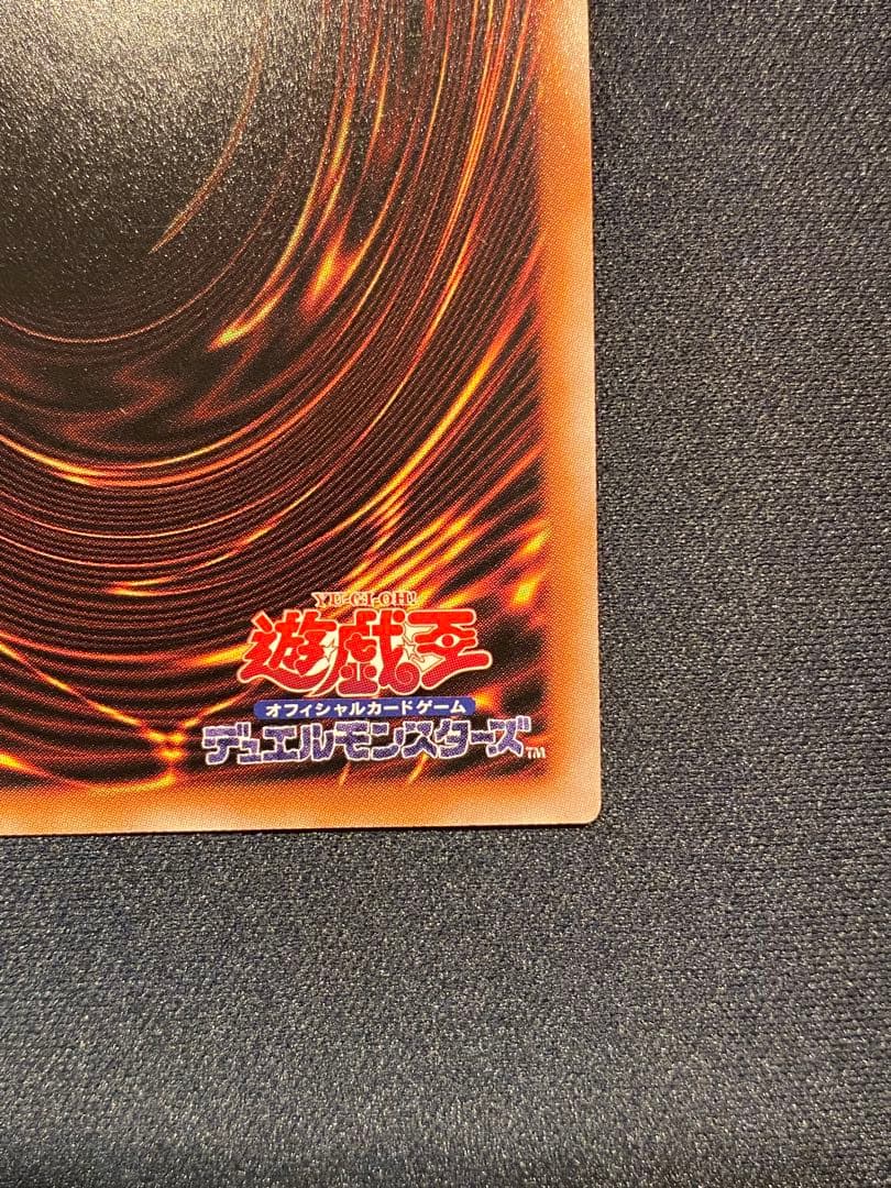 聖王の粉砕　ドミナスパージ　25thシークレット　クオシク　①