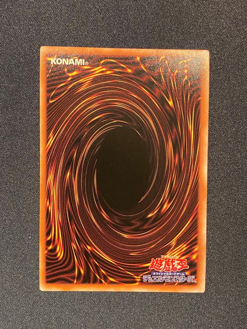 聖王の粉砕　ドミナスパージ　25thシークレット　クオシク　①