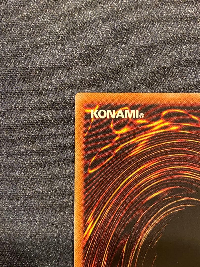 聖王の粉砕　ドミナスパージ　25thシークレット　クオシク　①