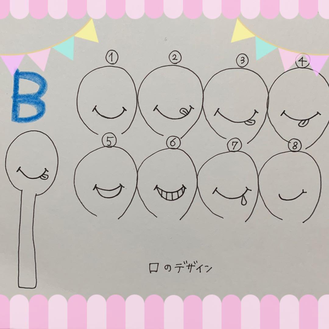 ♡ Atsu☆Harunon♡