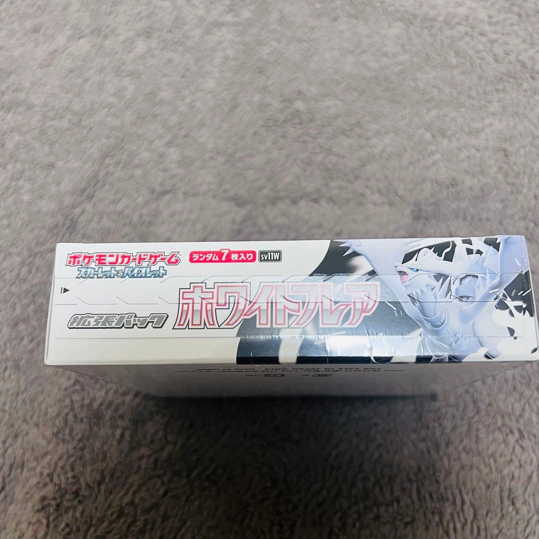 ポケモンカード　ホワイトフレア　新品未開封シュリンク付き　1BOX