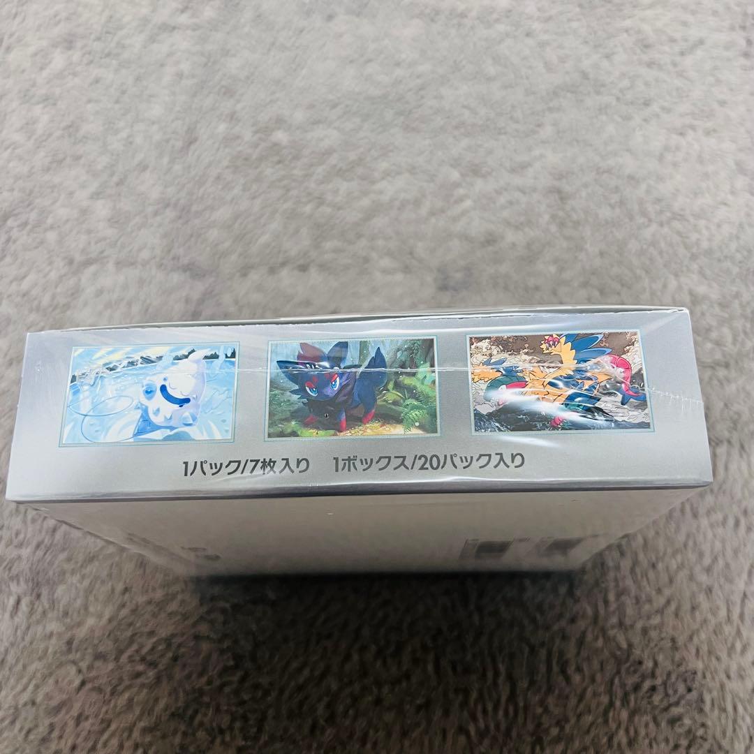 ポケモンカード　ホワイトフレア　新品未開封シュリンク付き　1BOX