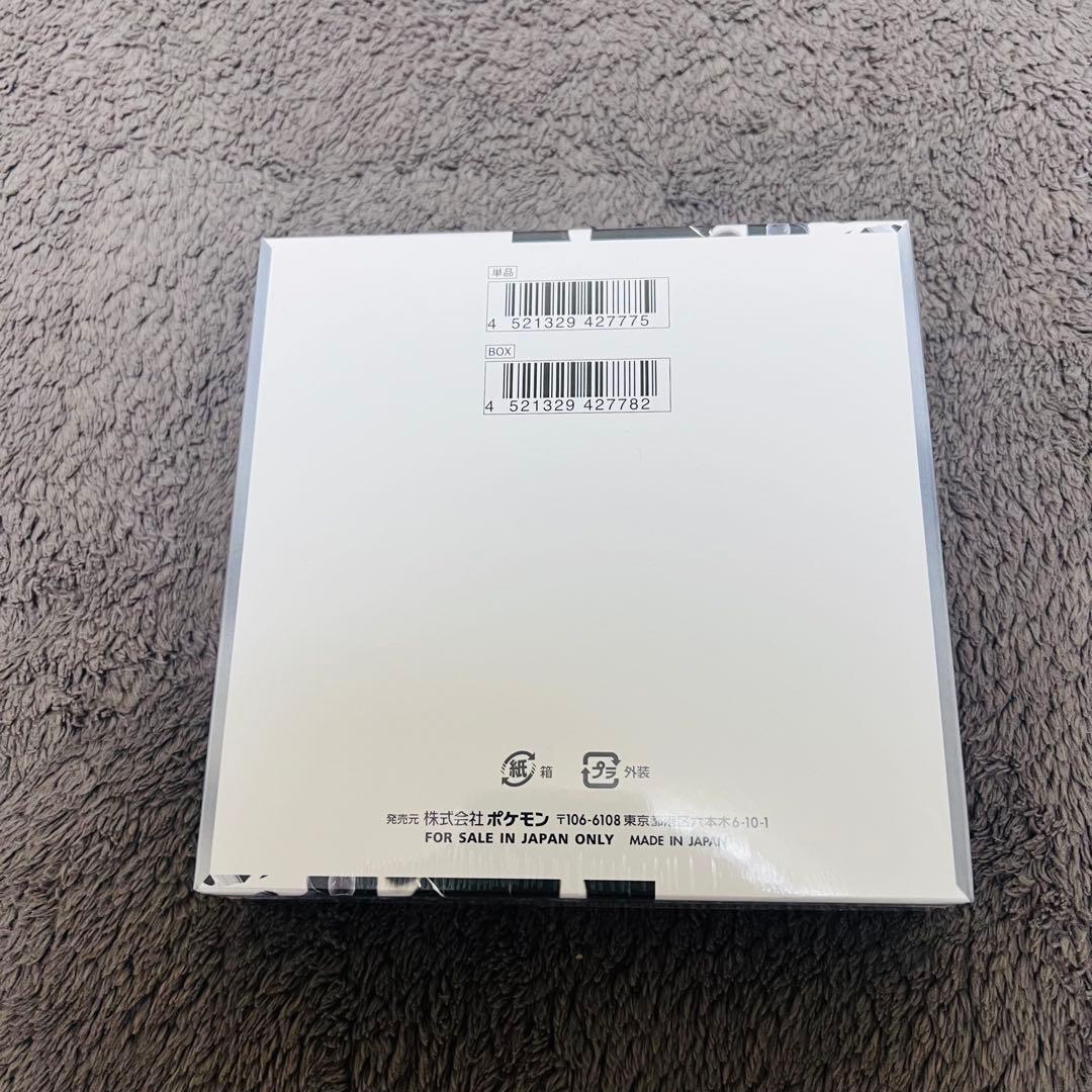 ポケモンカード　ホワイトフレア　新品未開封シュリンク付き　1BOX