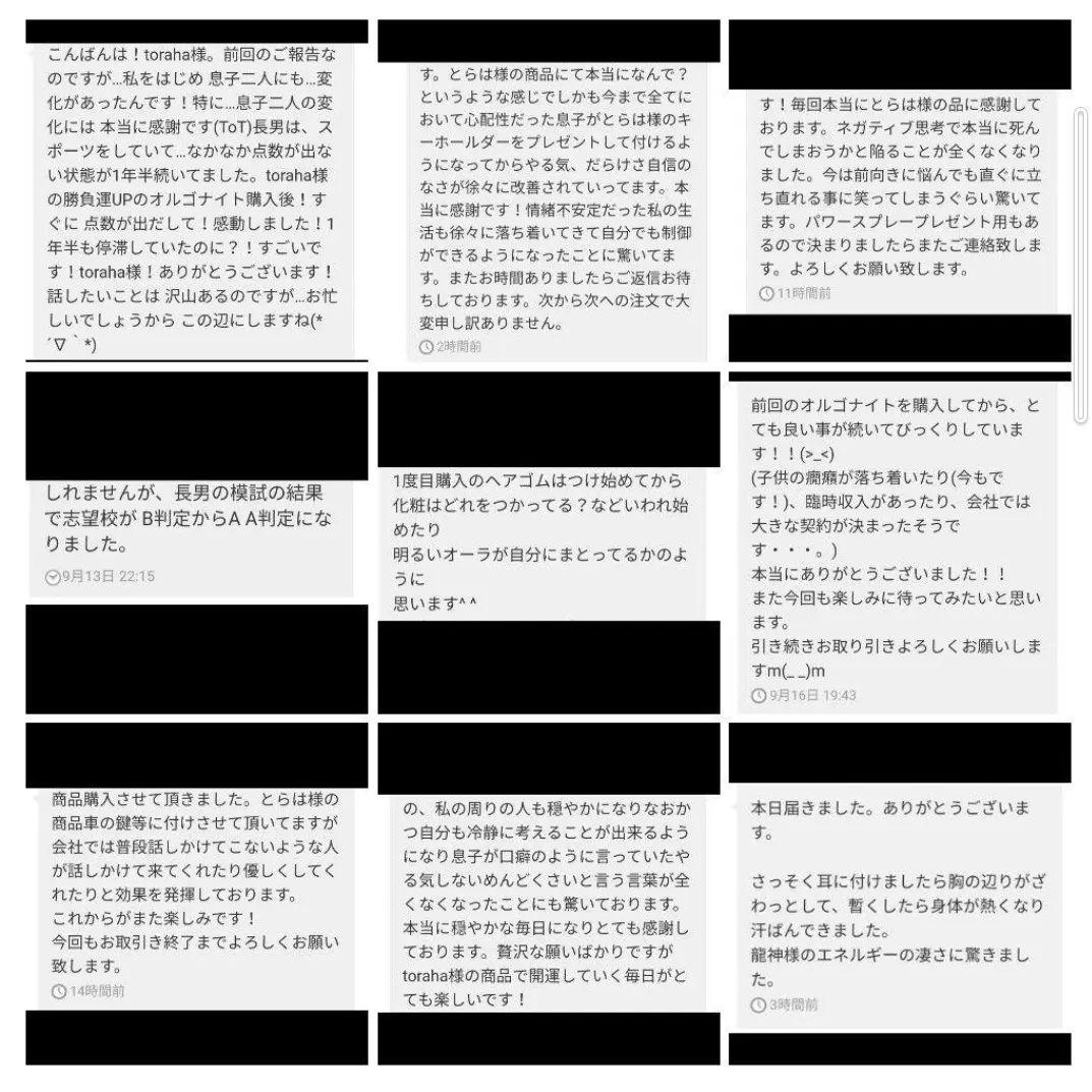 【大人気！再販】最強金運☆元宝のピラミッド型オルゴナイト⑦（叶えるオイル封入）