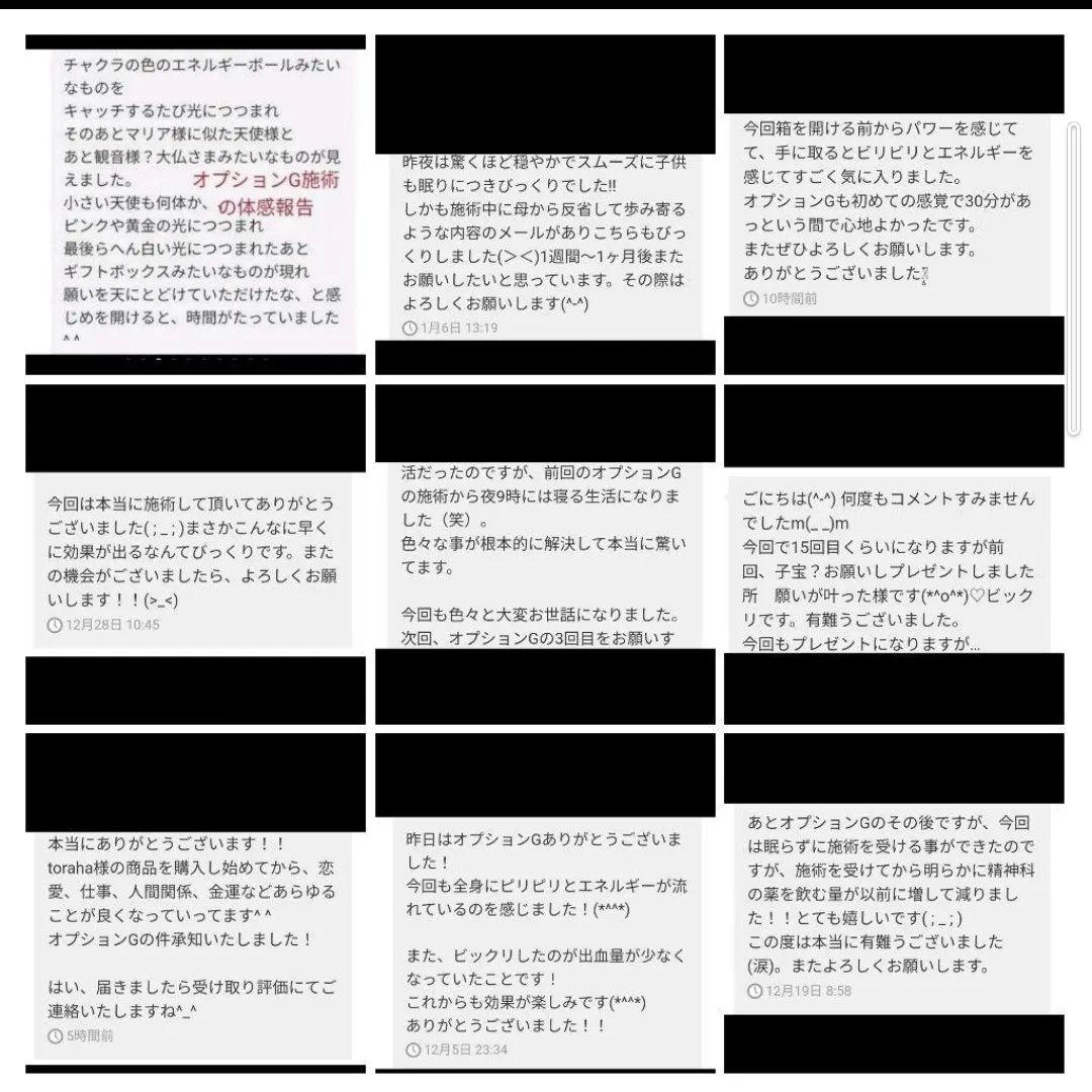 【大人気！再販】最強金運☆元宝のピラミッド型オルゴナイト⑦（叶えるオイル封入）