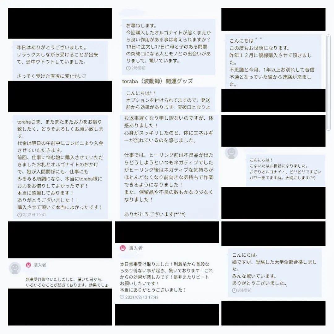 【大人気！再販】最強金運☆元宝のピラミッド型オルゴナイト⑦（叶えるオイル封入）