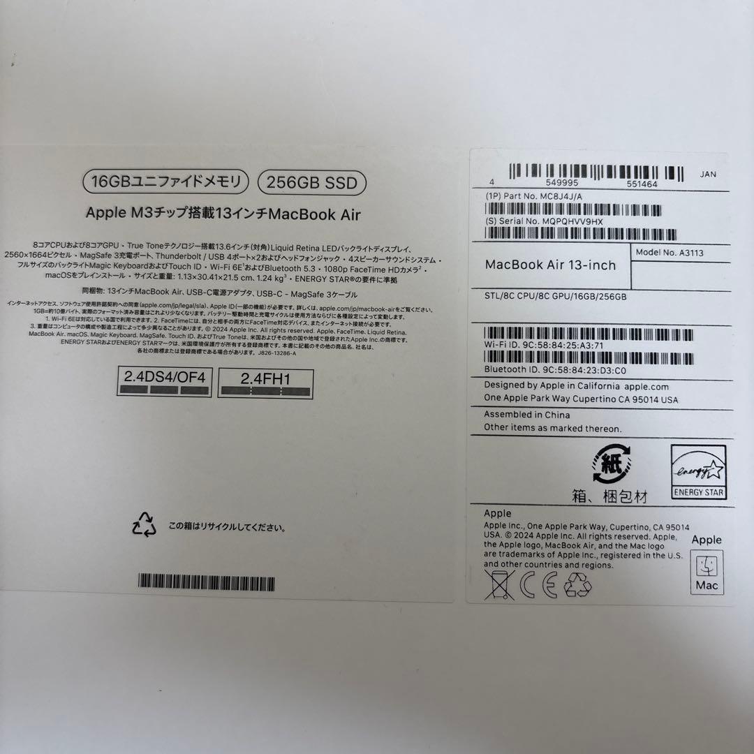 MacBook Air M3チップ 13インチ 16GBメモリ 256GBSSD