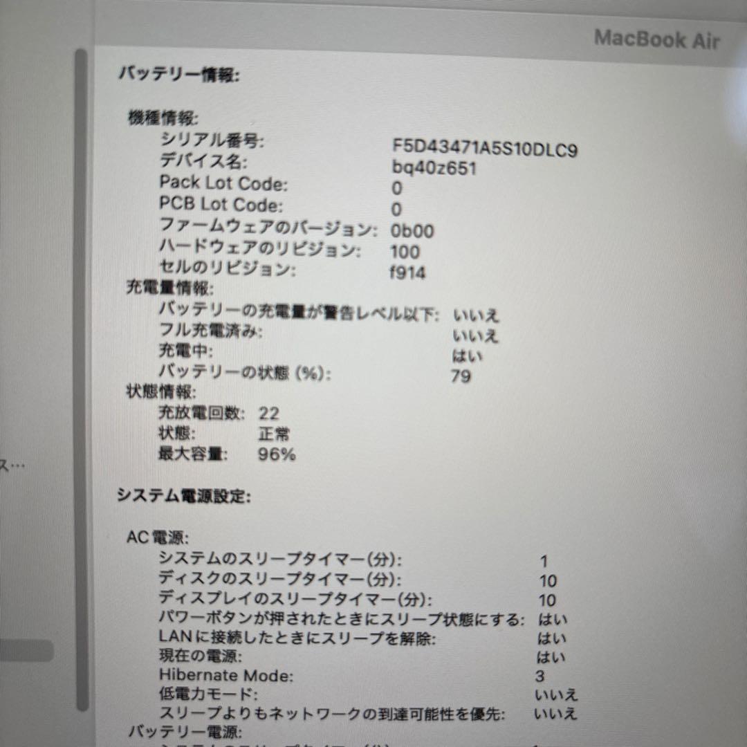 MacBook Air M3チップ 13インチ 16GBメモリ 256GBSSD