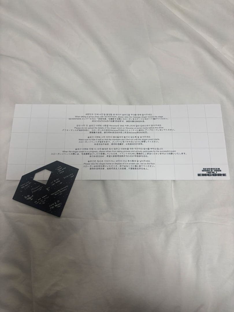 SEVENTEEN セブチ NEW_ ENCORE アンコン スローガン
