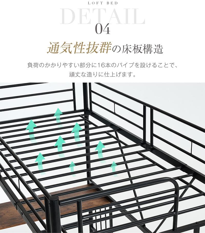 かほく！ロフトベッド パイプベッド シングル 木 収納 北欧風　ホワイト