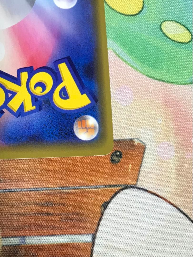 漫才ごっこピカチュウ：ポケモンセンターオーサカDXオープン記念 407/SM-P