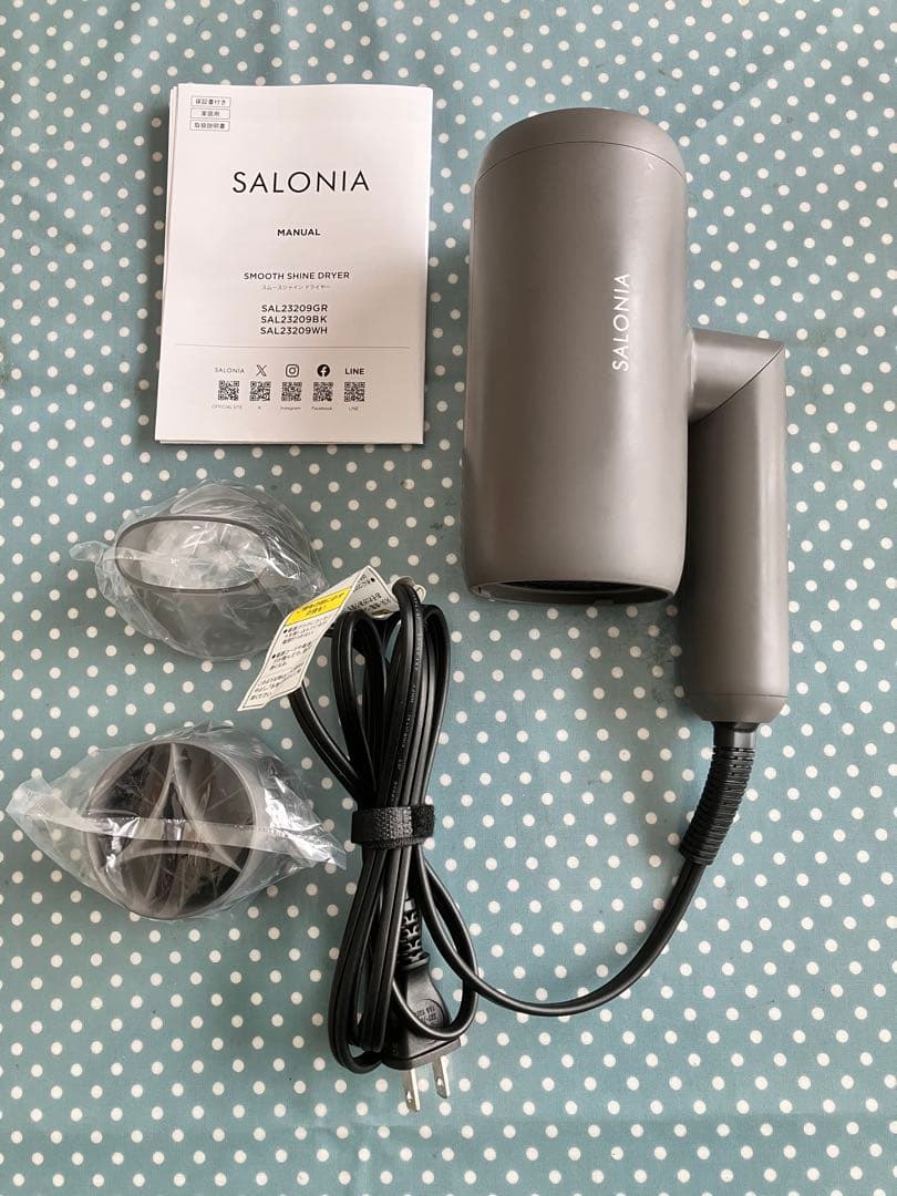 SALONIA SMOOTH SHINE SAL23209GRドライヤー