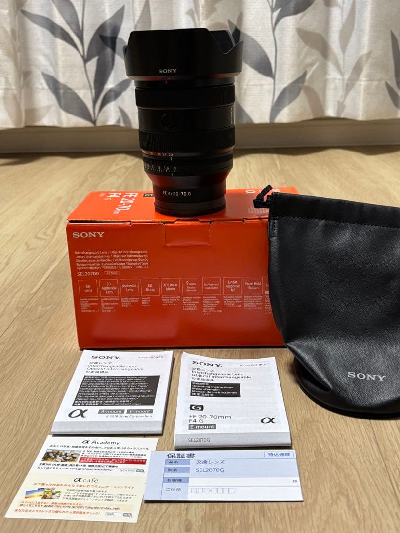 美品 SONY FE 20-70mm F4 G ズームレンズ　SEL2070G