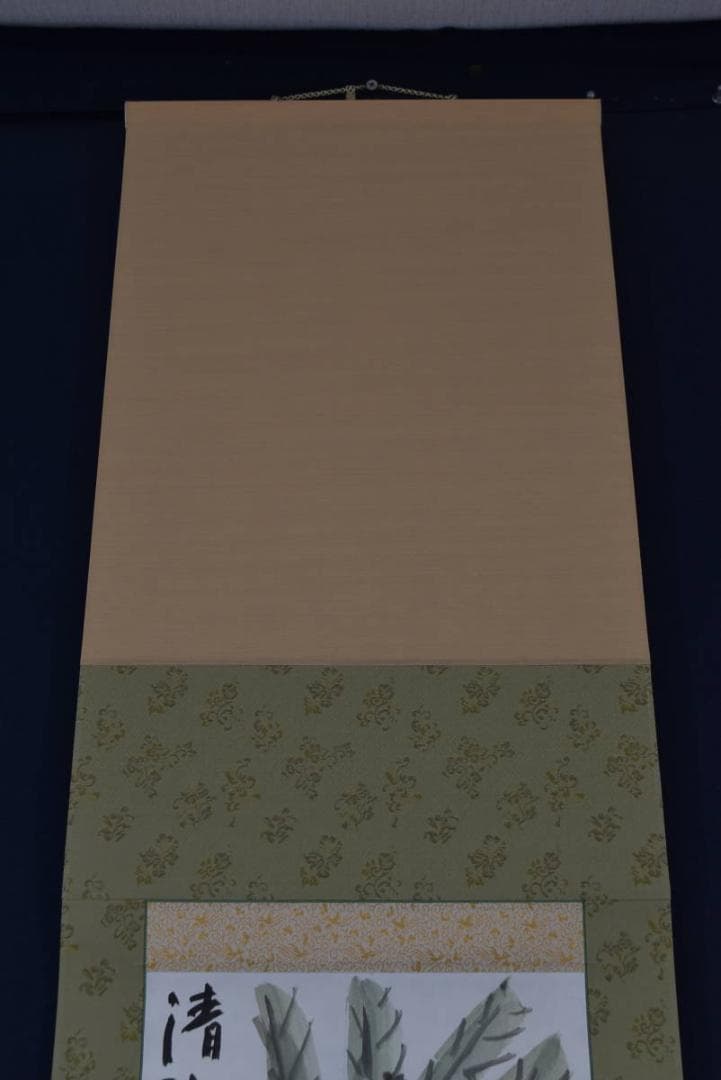 忘染/清陰画賛/小品/掛軸☆宝船☆Z-791