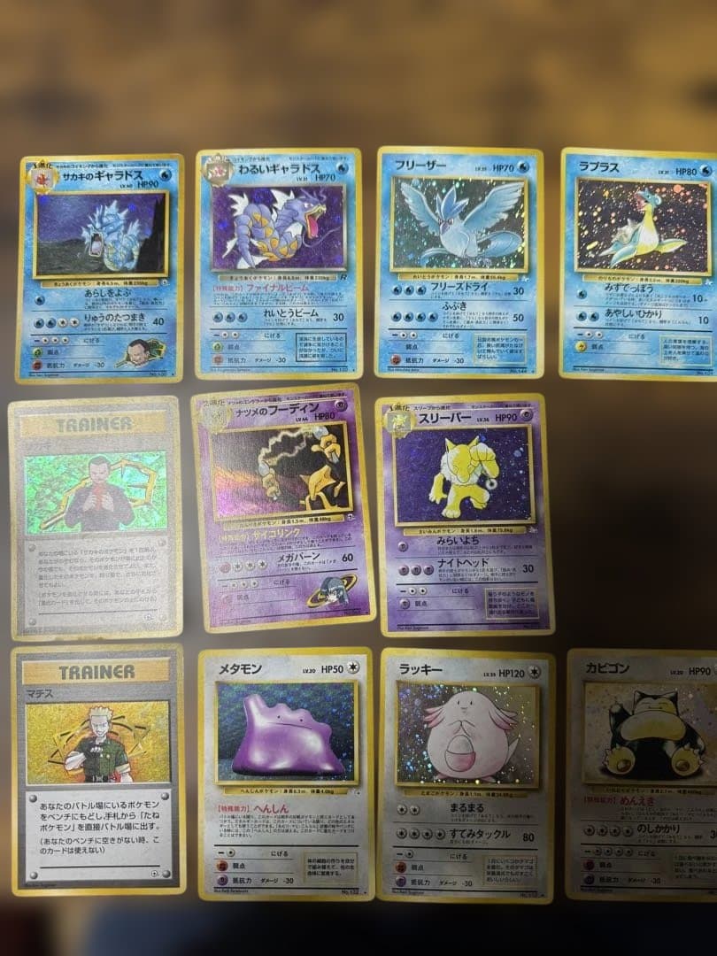 旧裏　ポケモンカード キラ　セット　まとめ売り　バラ売り
