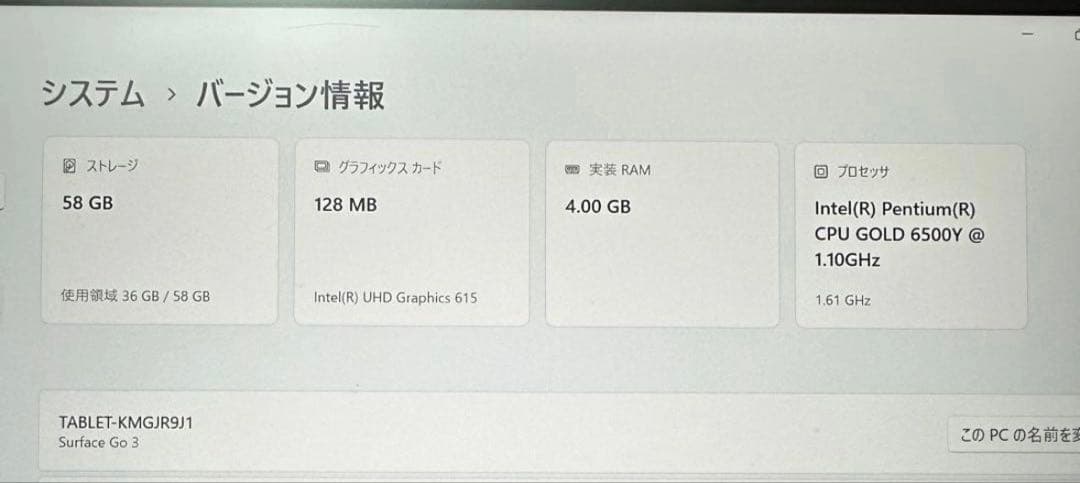 Microsoft Surface Go 3 本体 充電器、タッチペン付き