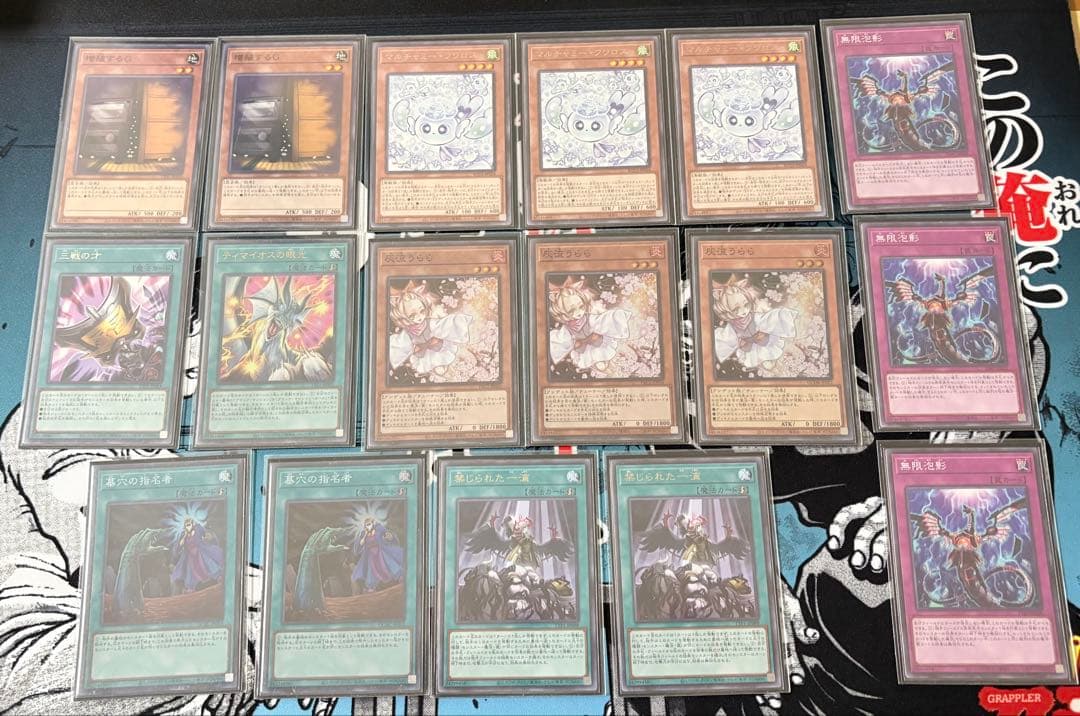 遊戯王デッキ大会優勝有り 滅び白き森アザミナ 3重スリーブ、エクストラサイド有り