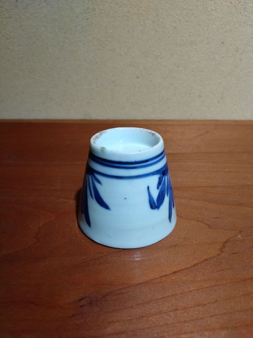 古伊万里 染付 草の図 猪口