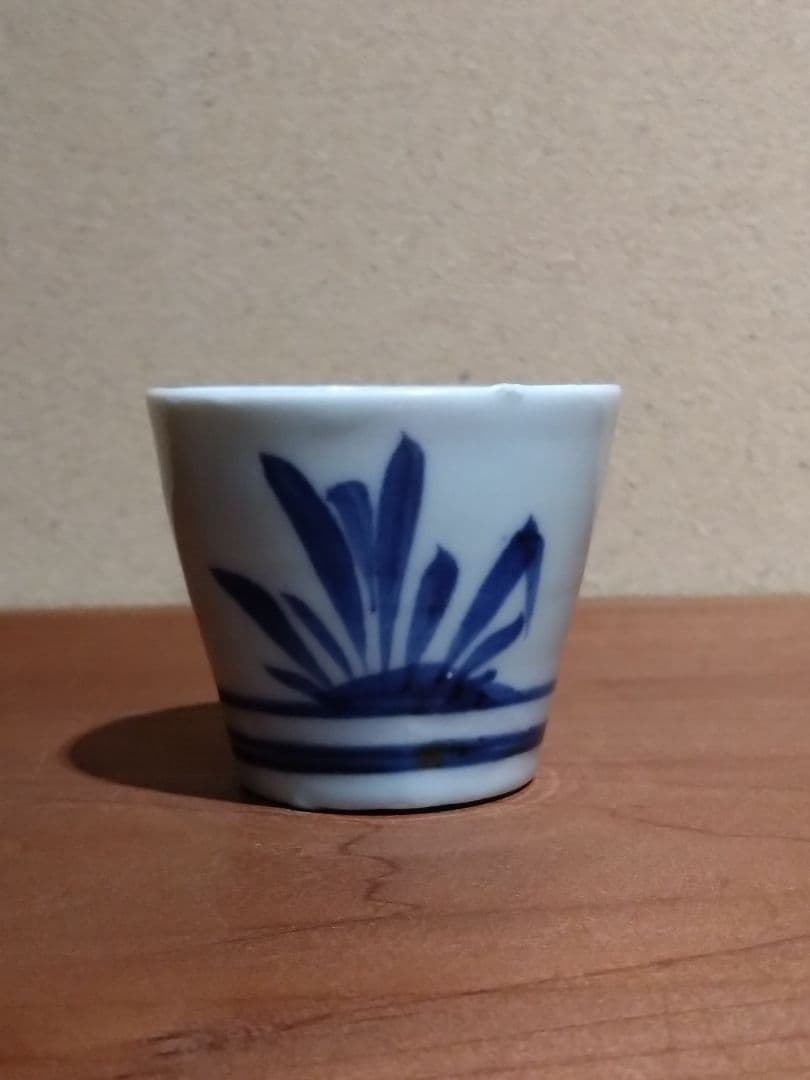 古伊万里 染付 草の図 猪口