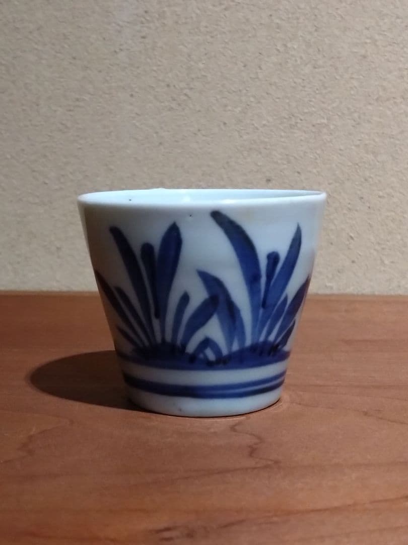 古伊万里 染付 草の図 猪口