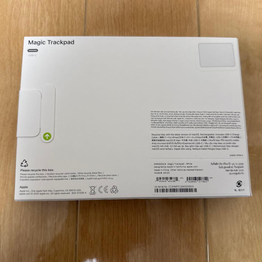 マウス・トラックボール Magic Trackpad