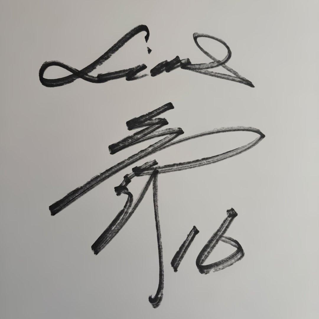 隅田　知一郎　直筆サイン色紙