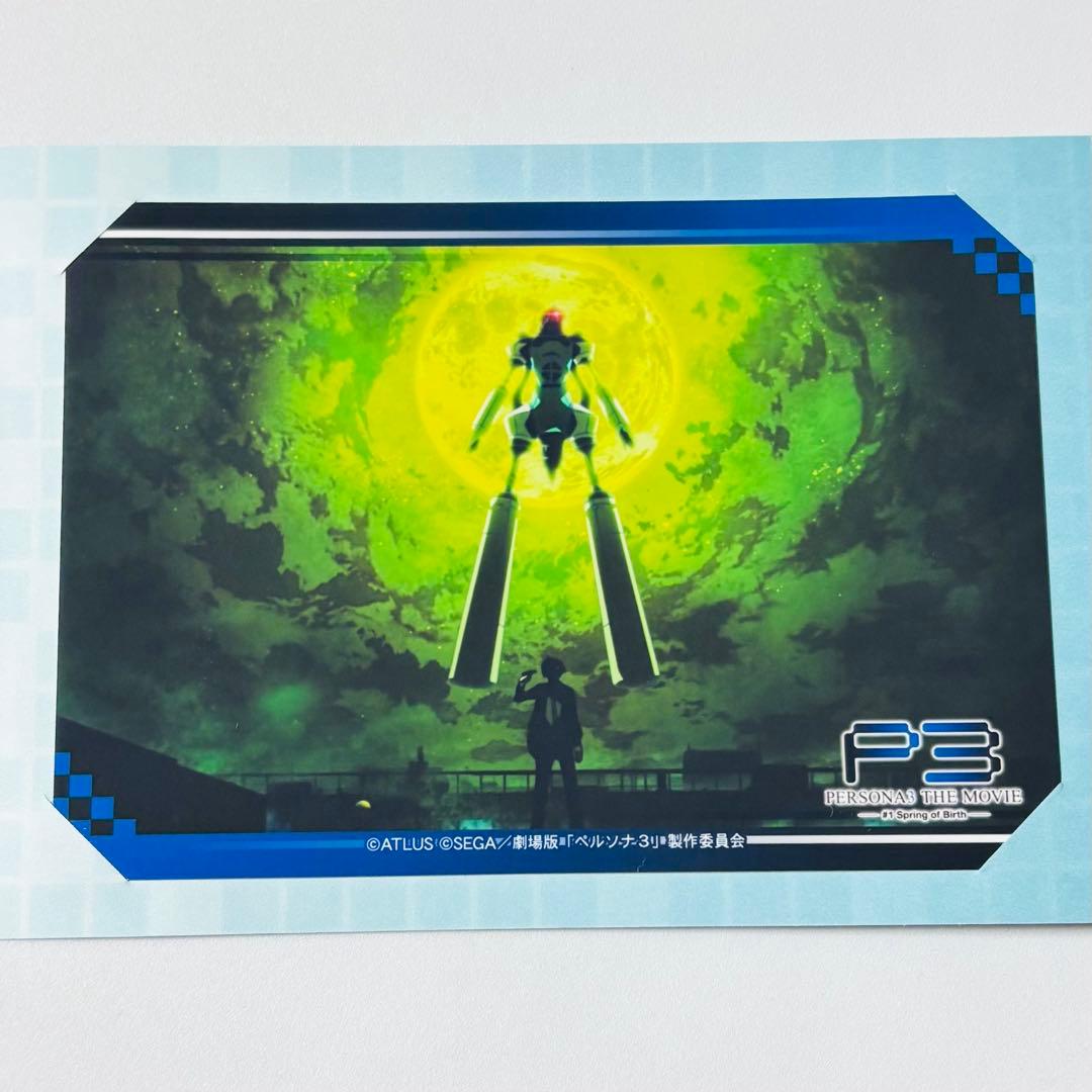 劇場版 ペルソナ3 ブロマイド 主人公 結城理 アイギス オルフェウス